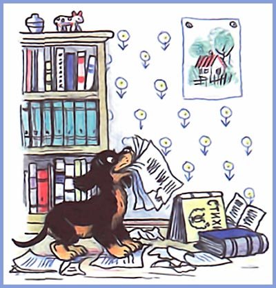 Сергей Михалков "мой щенок"