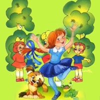 Агния Львовна Барто Любочка