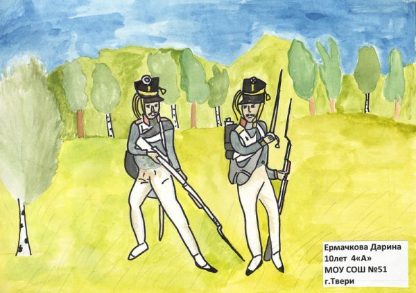 Комикс на тему Бородинская битва