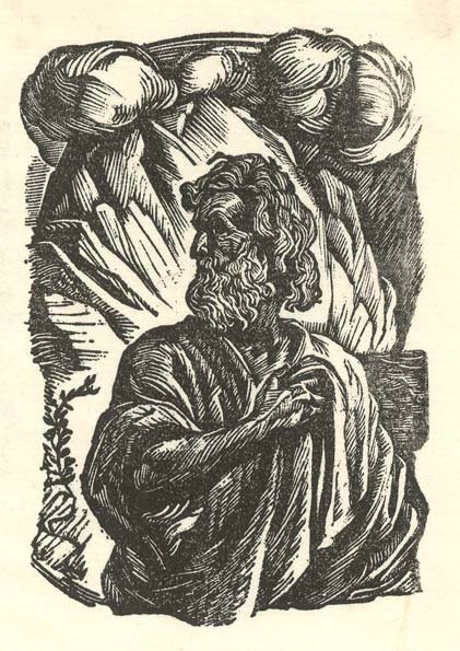 Шестикрылый Серафим Врубеля