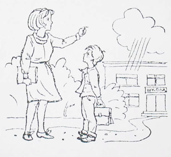 Рисунок и рассказ про маму