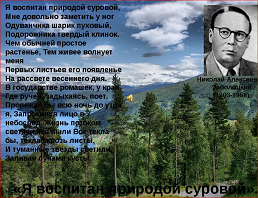 Иллюстрация к стихотворению николая заболоцкого сентябрь (49 фото)