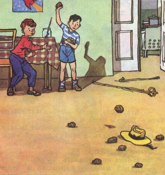 Радуга рисунок