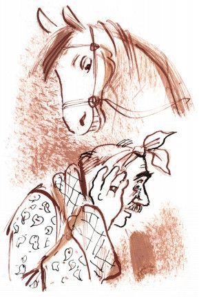 Лошадиная фамилия обложка