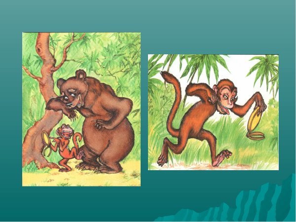 Иллюстрация к басне мартышка и очки