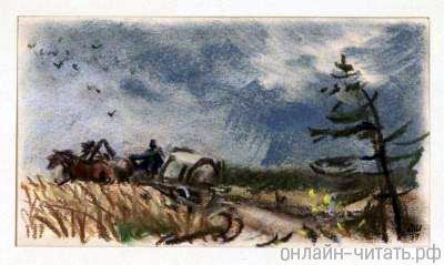 Н А Некрасов перед дождем