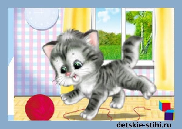 Кошкин щенок стихотворение Берестова