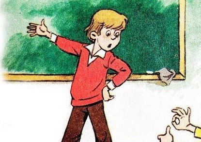 Главные реки Драгунский