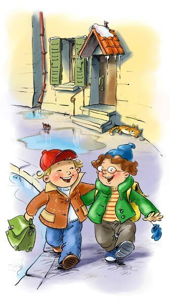 Друзья товарищи