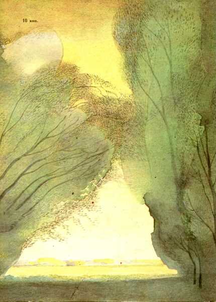 Зреет рожь над жаркой Нивой Фет