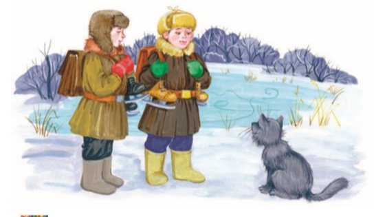 Кот и лодыри Маршак рисунок