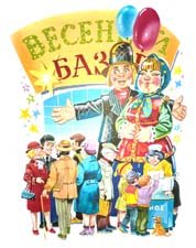 Красный шарик в синем небе Драгунский