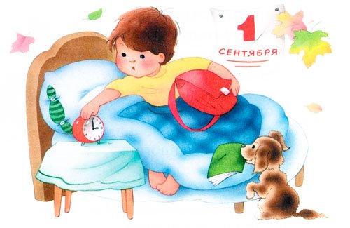 Агния Барто в школу