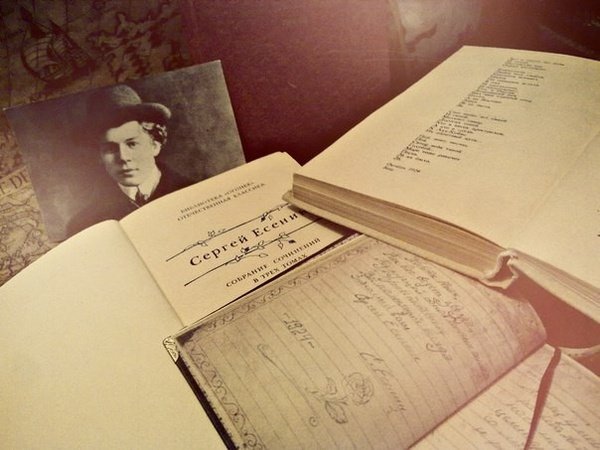 Письмо к женщине Есенин текст полностью