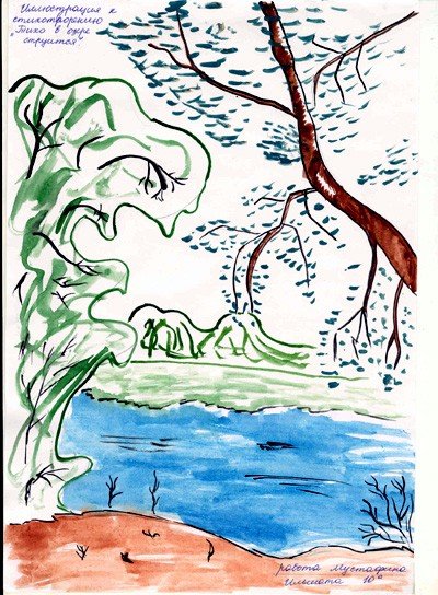 Весенний пейзаж гуашью