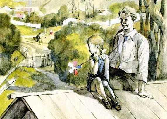 Гайдар а. "голубая чашка"