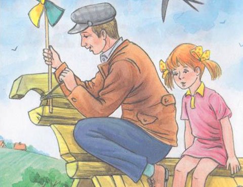 Гайдар Аркадий "голубая чашка"