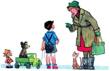 Красный леденец Носов