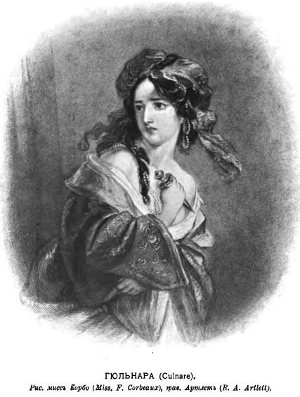 Байрон Манфред иллюстрации