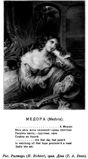 Джордж Гордон Байрон в Греции картина