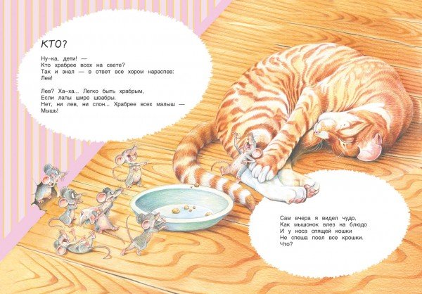 Заболоцкий стихи