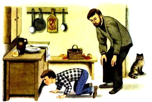 Е И Носов хитрюга