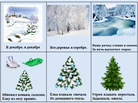 Месяц рисунок