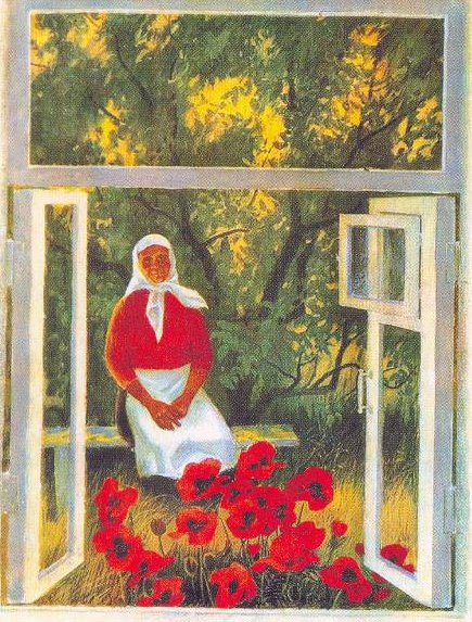 «Живое пламя» е. и. Носова