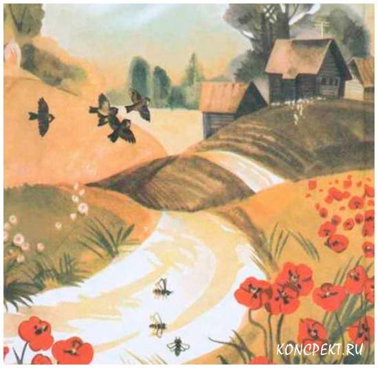 Носов е. "живое пламя"