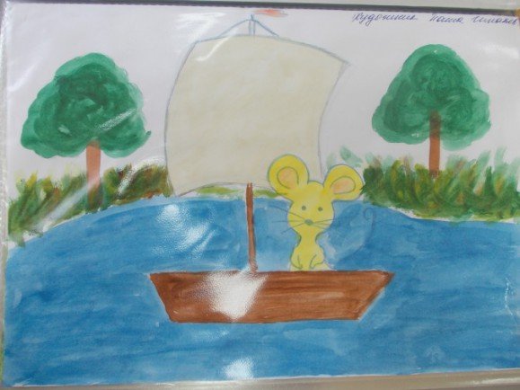 Мышонок пик иллюстрации