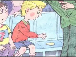 Носов н. н. "замазка"