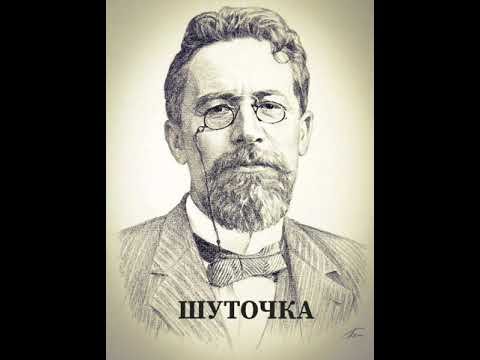 Дама с собачкой