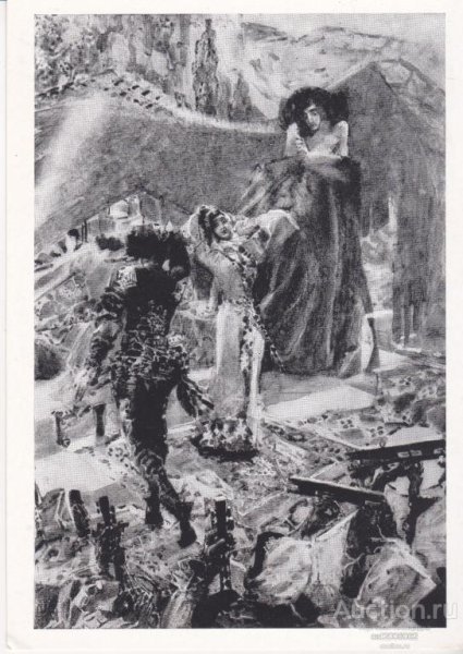 Врубель Мцыри