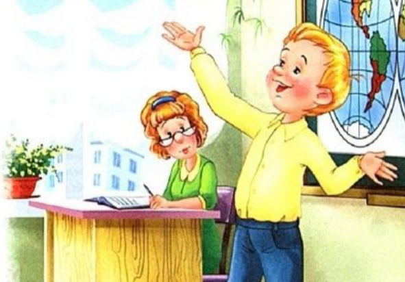 Главные реки Драгунский