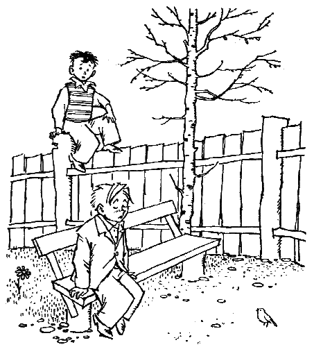 Иллюстрации игры во дворе