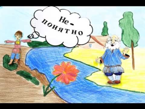 Андрей Платонович Платонов цветок на земле