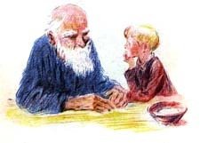 Афоня цветок на земле