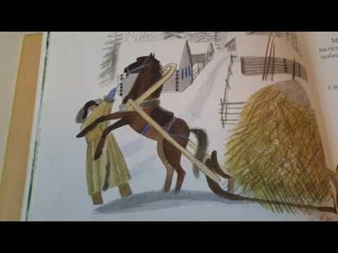 Иллюстрация к рассказу стожок