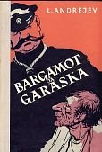Леонид Андреев Баргамот и Гараська