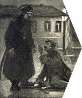 Л. Андреев рассказ «Баргамот и Гараська»