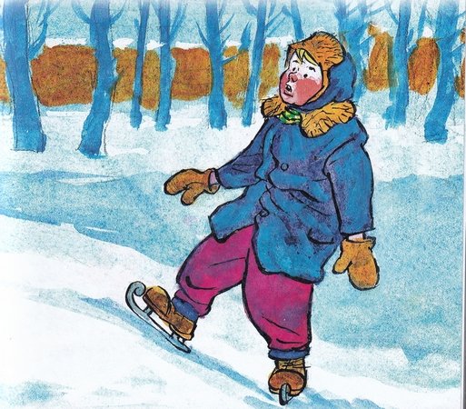 Носов н.н. "на Горке"