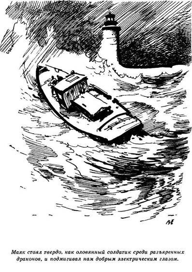 Машкин Геннадий Николаевич синее море белый пароход