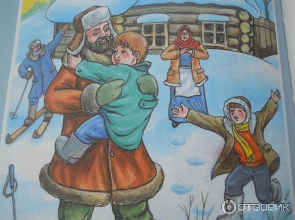 Иллюстрация к рассказу дым в лесу гайдар (50 фото)