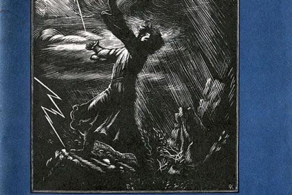 Гарун Лермонтов