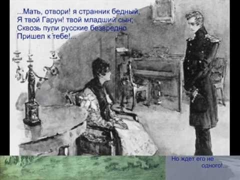 Иллюстрации к поэме душенька