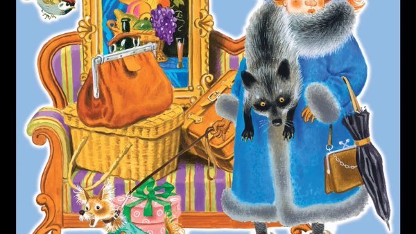 Маршак круглый год книга