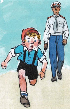 Николай Носов Саша