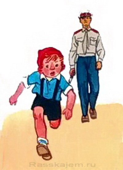 Иллюстрация к рассказу Носова Саша