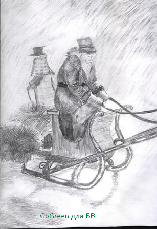 Иона Потапов тоска