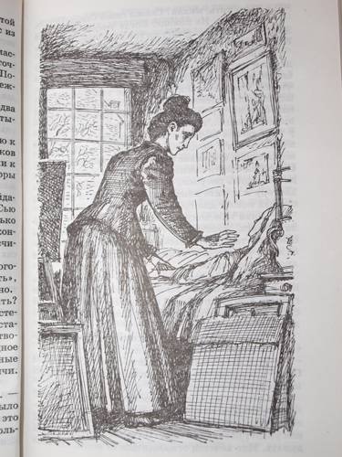 The last Leaf by o Henry